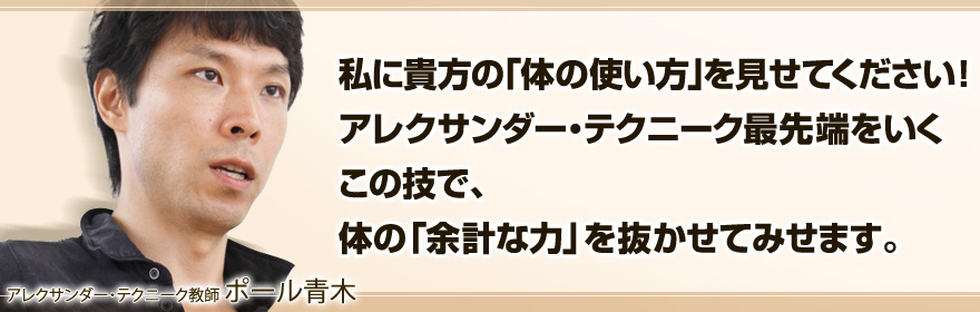 私たちは、自然に優しい生活を応援します。